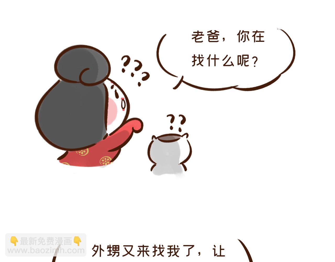 【首发】官方修史哪家强？唐朝李氏名远扬(1/2)-第33话