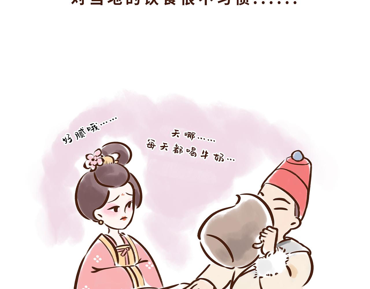 喝茶是件讲究的事(1/2)-第5话