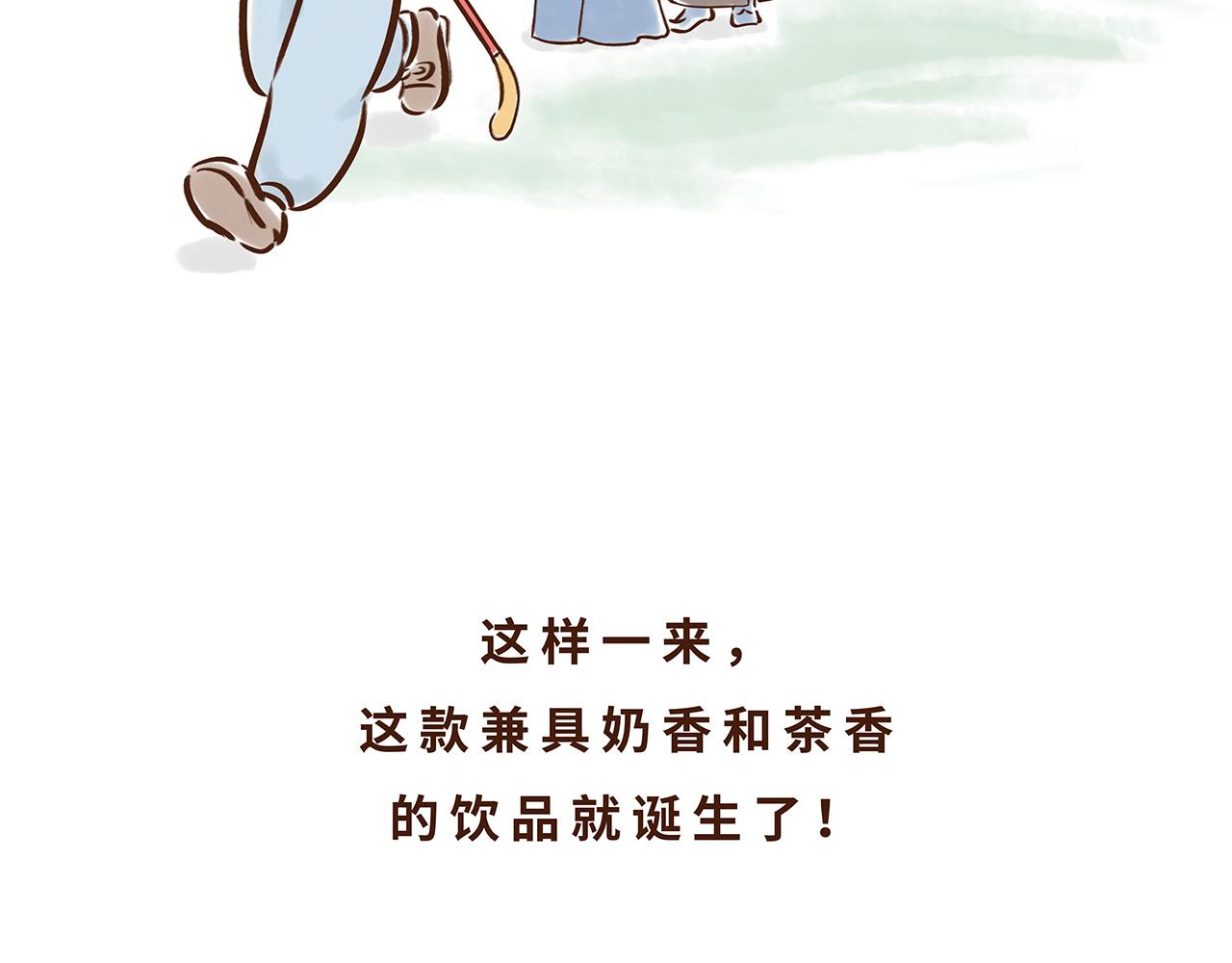 喝茶是件讲究的事(1/2)-第5话