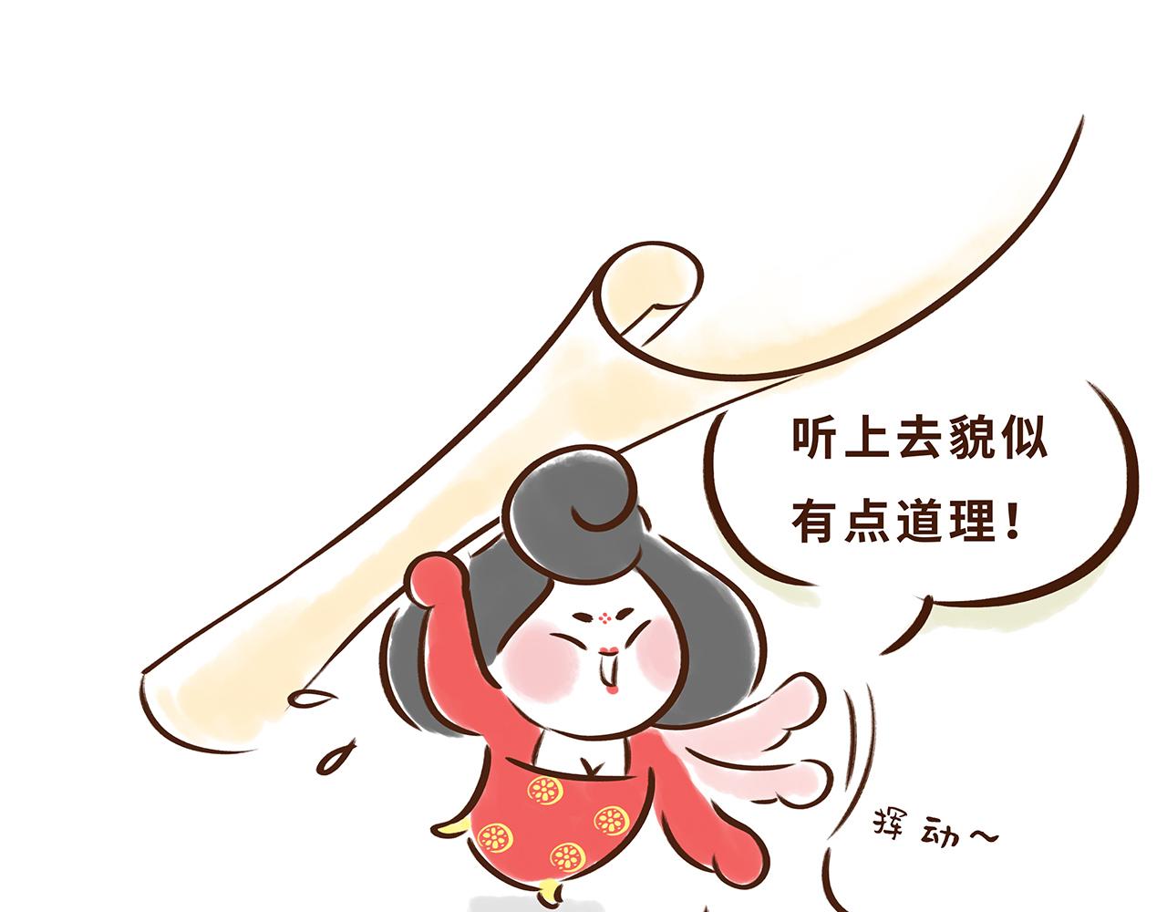 喝茶是件讲究的事(1/2)-第5话