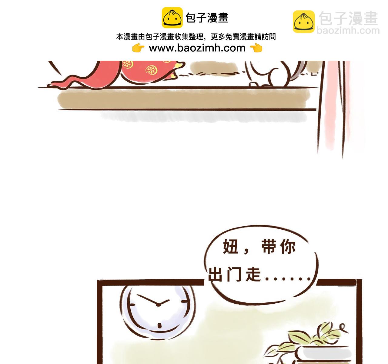 喝茶是件讲究的事(1/2)-第5话