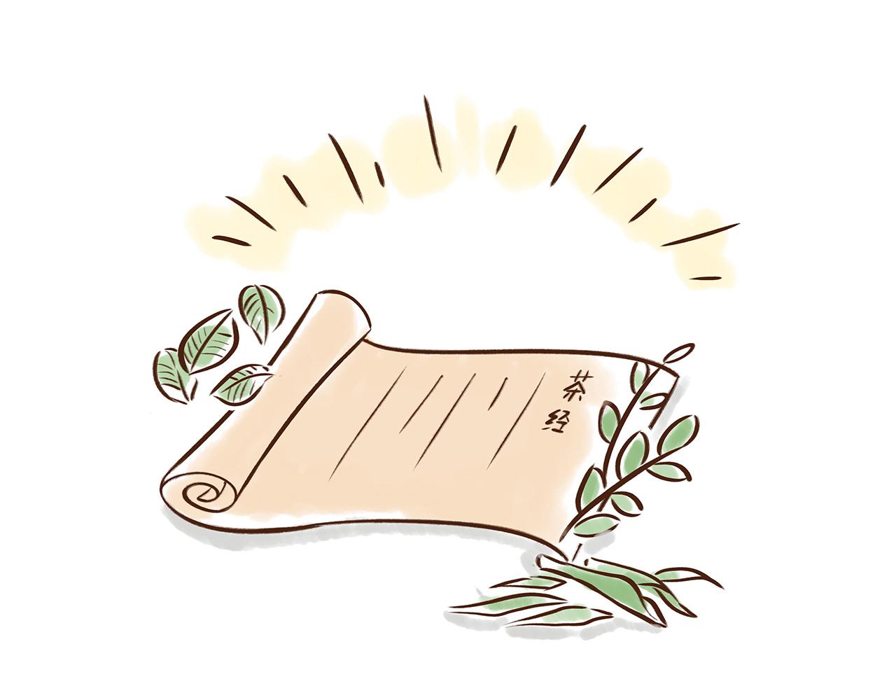 喝茶是件讲究的事(1/2)-第5话