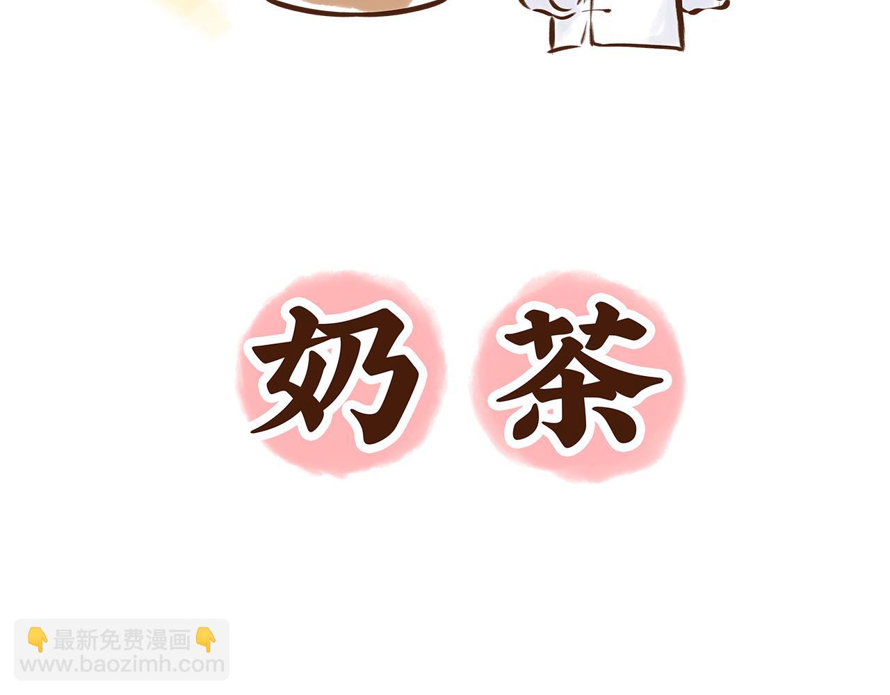 喝茶是件讲究的事(1/2)-第5话