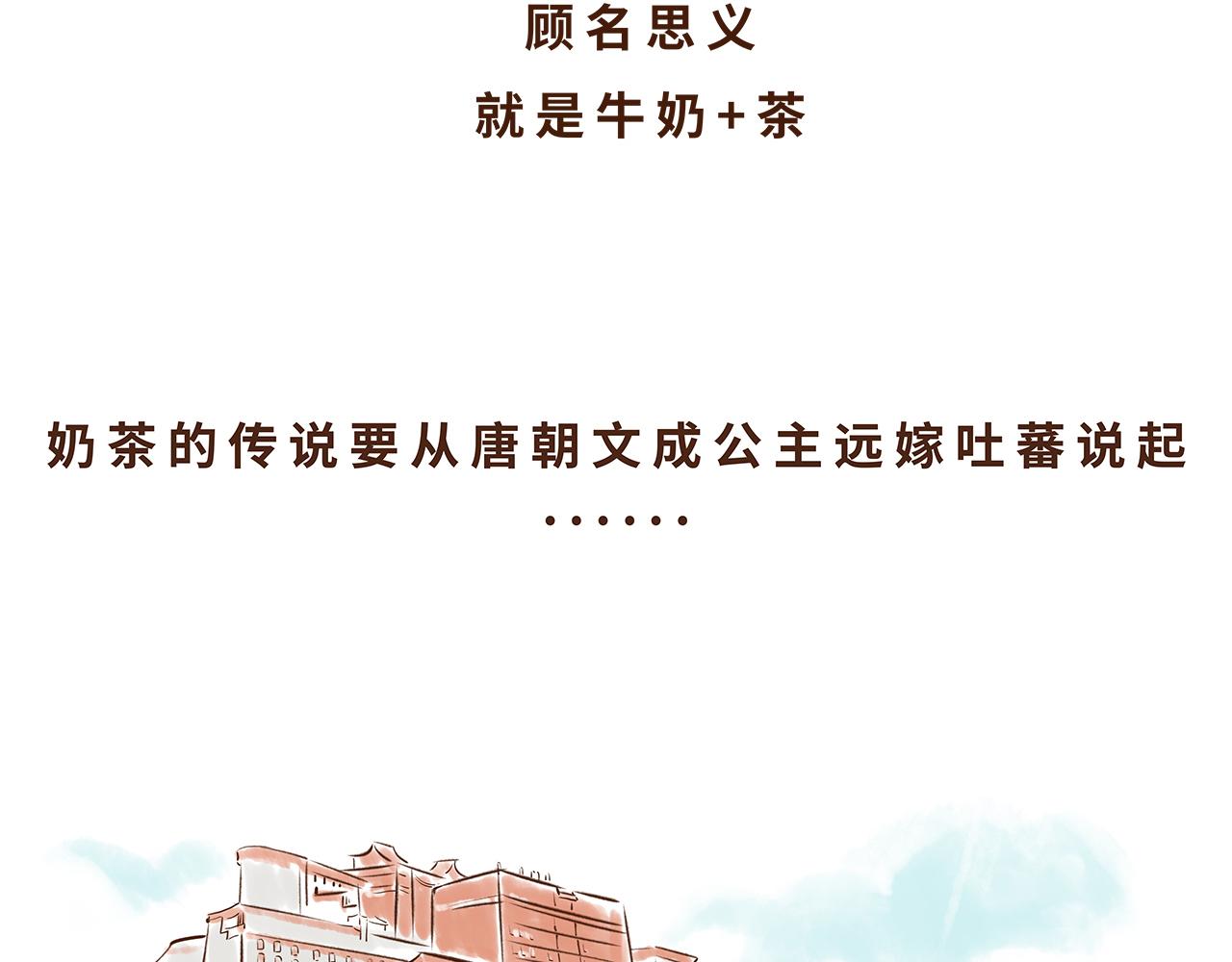 喝茶是件讲究的事(1/2)-第5话