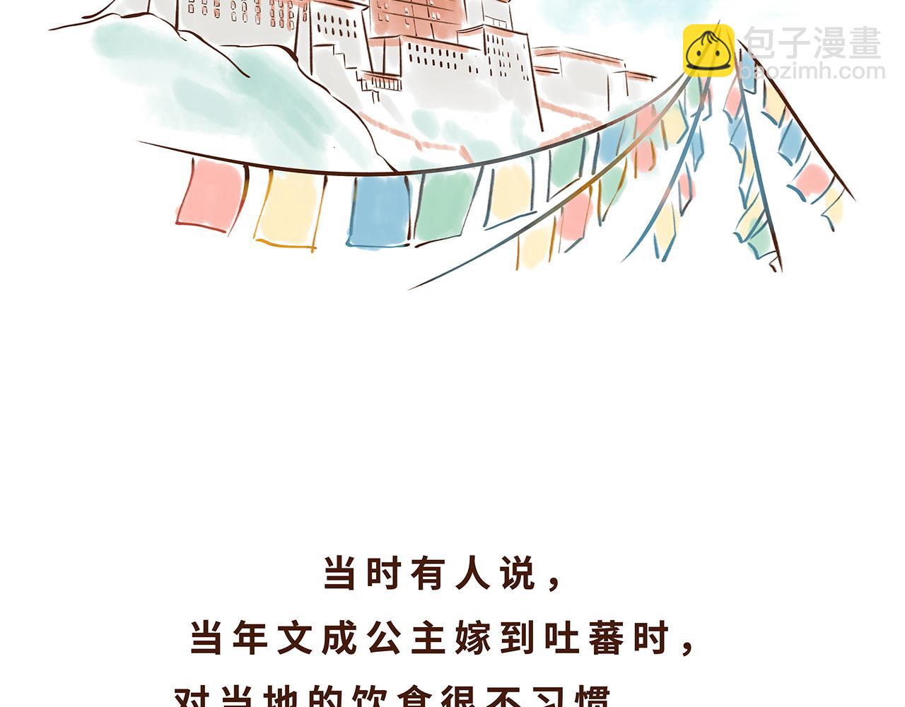 喝茶是件讲究的事(1/2)-第5话