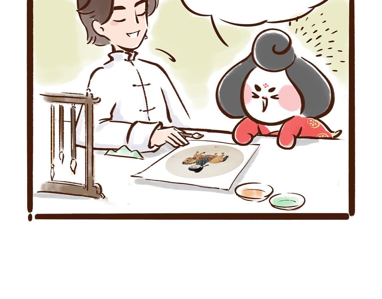 遣唐使的求学路(1/2)-第7话