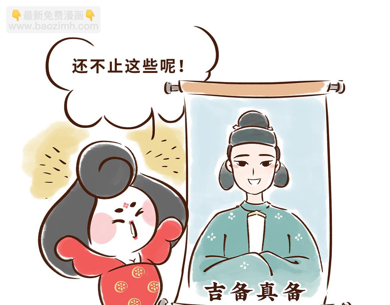 遣唐使的求学路(1/2)-第7话