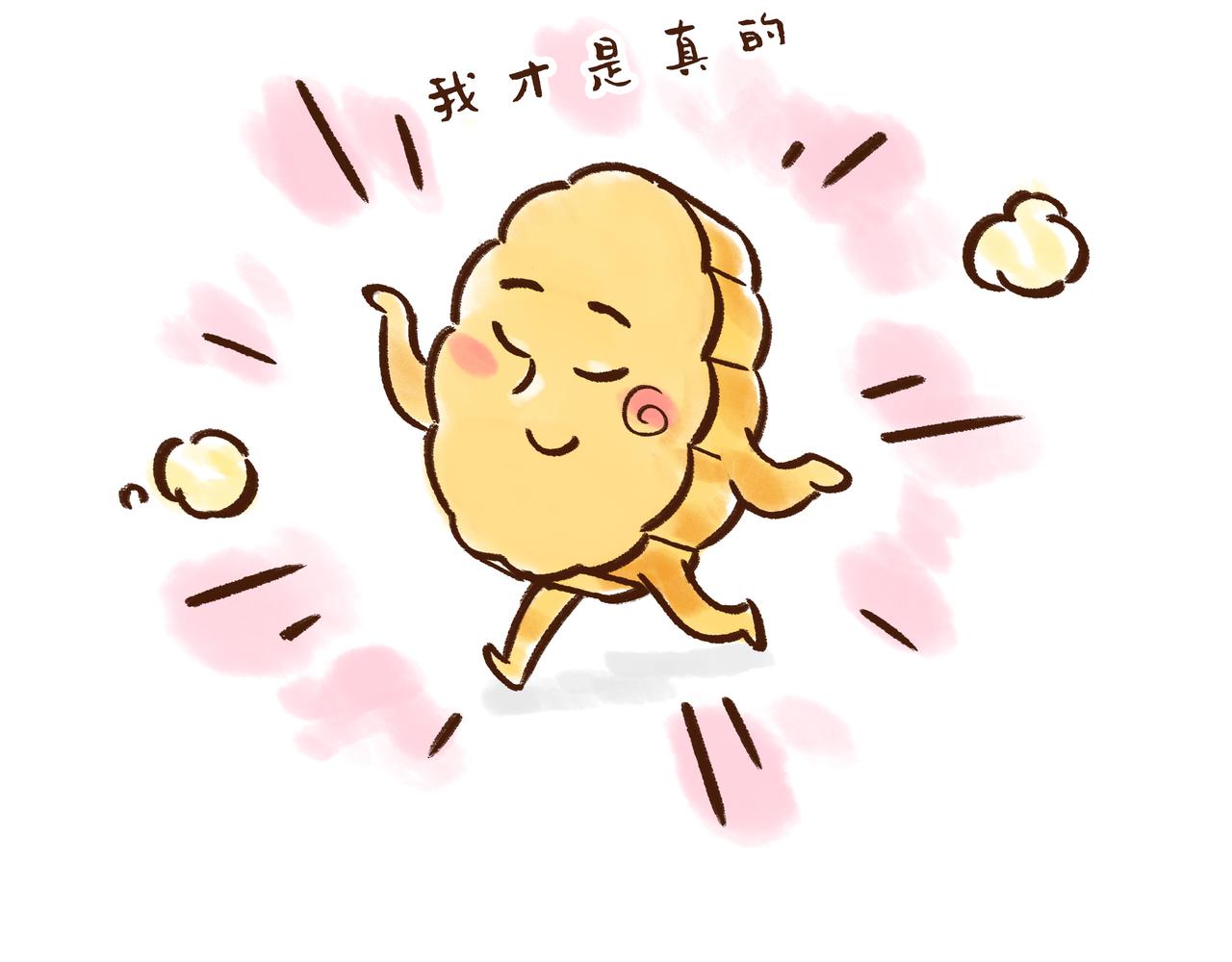 唐代、老北京、西安人的中秋故事(1/2)-第9话