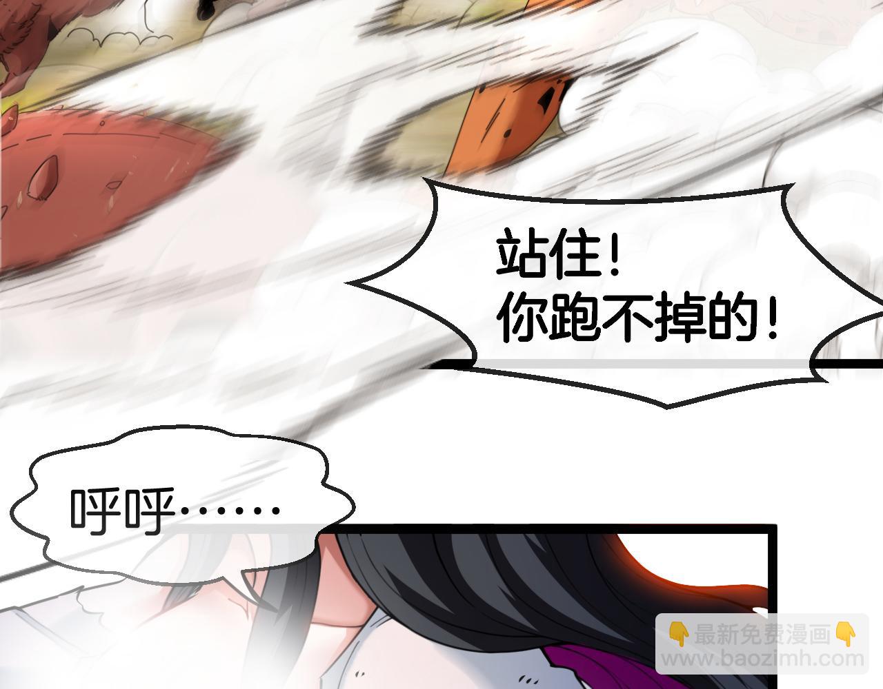 第001话：黄金狮子(1/3)-第1话