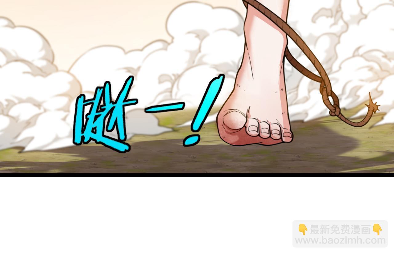 第001话：黄金狮子(1/3)-第1话