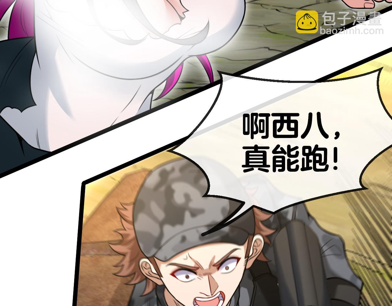 第001话：黄金狮子(1/3)-第1话