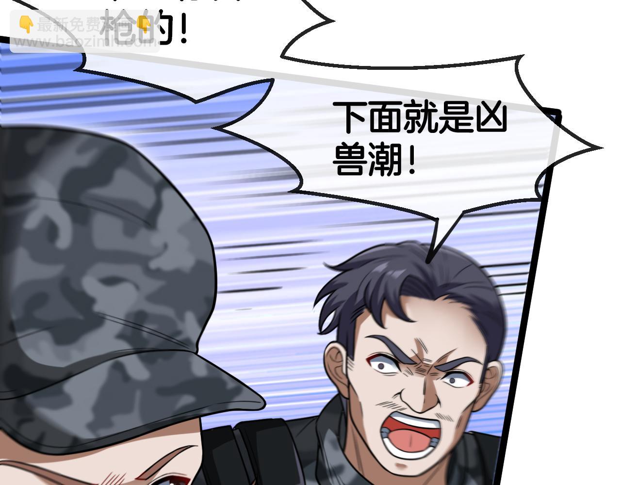 第001话：黄金狮子(1/3)-第1话