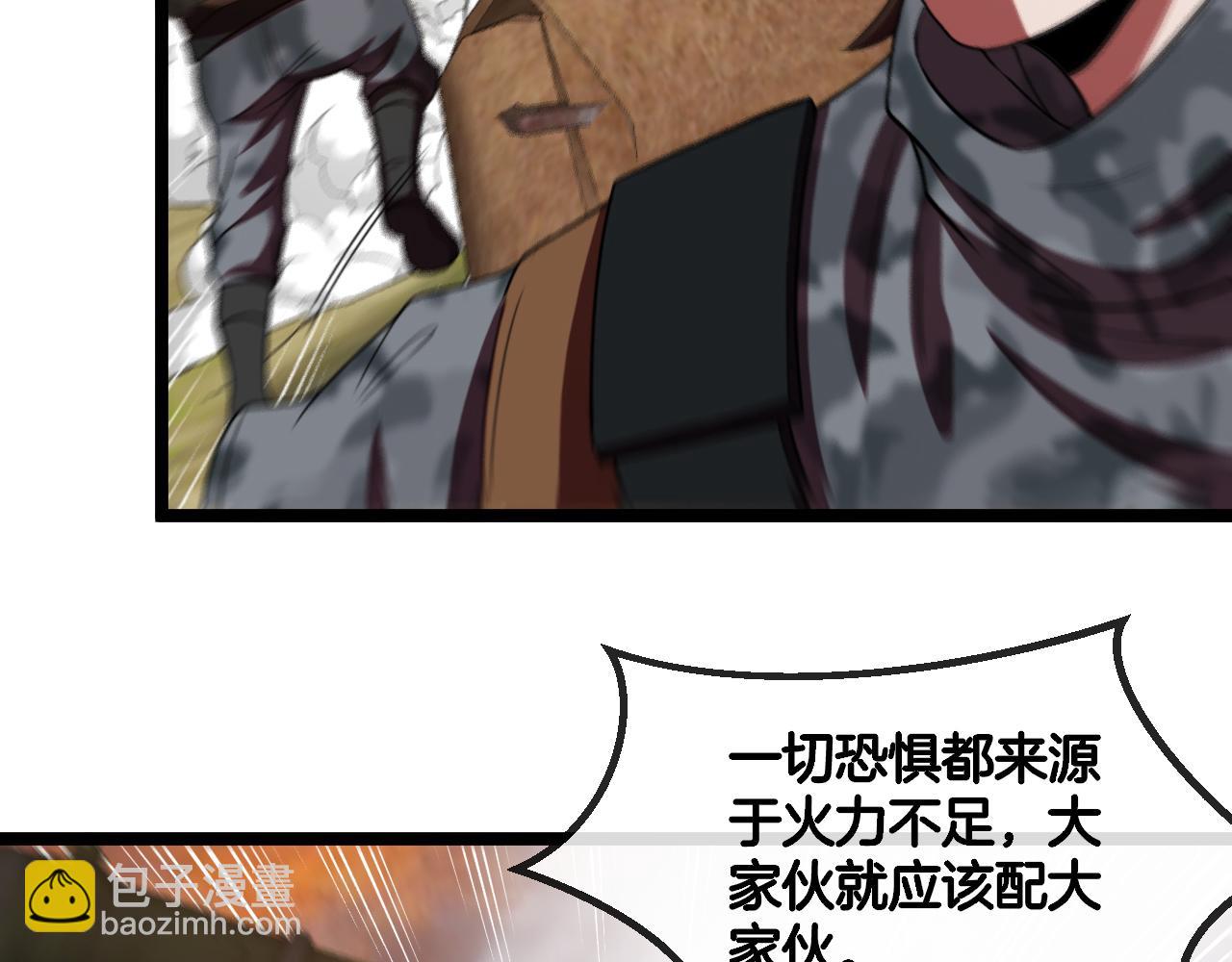 第001话：黄金狮子(1/3)-第1话