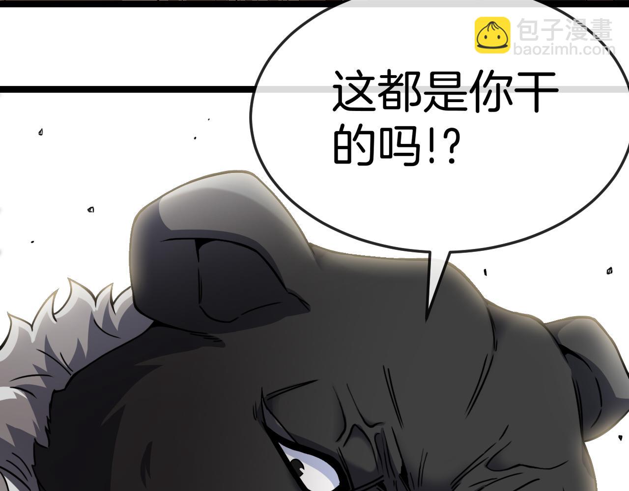 第011话：红伞&middot;绮罗(1/3)-第11话