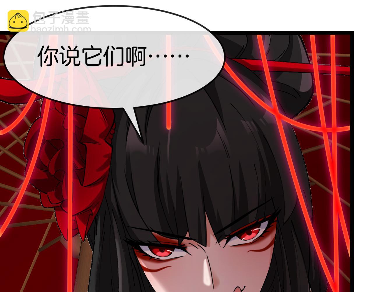 第011话：红伞&middot;绮罗(1/3)-第11话