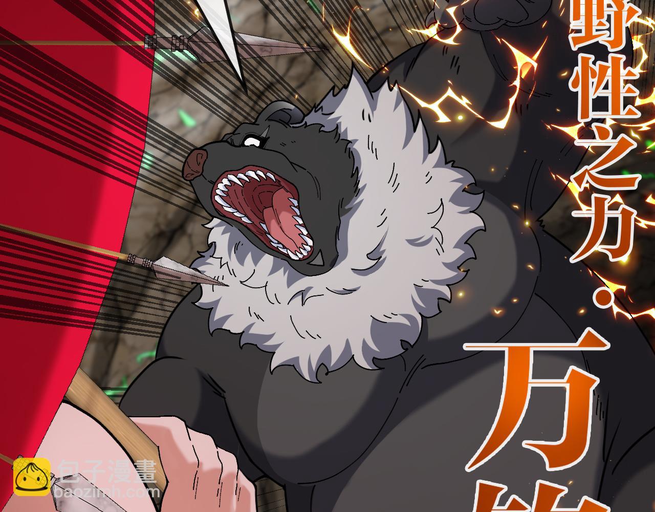 第011话：红伞&middot;绮罗(1/3)-第11话