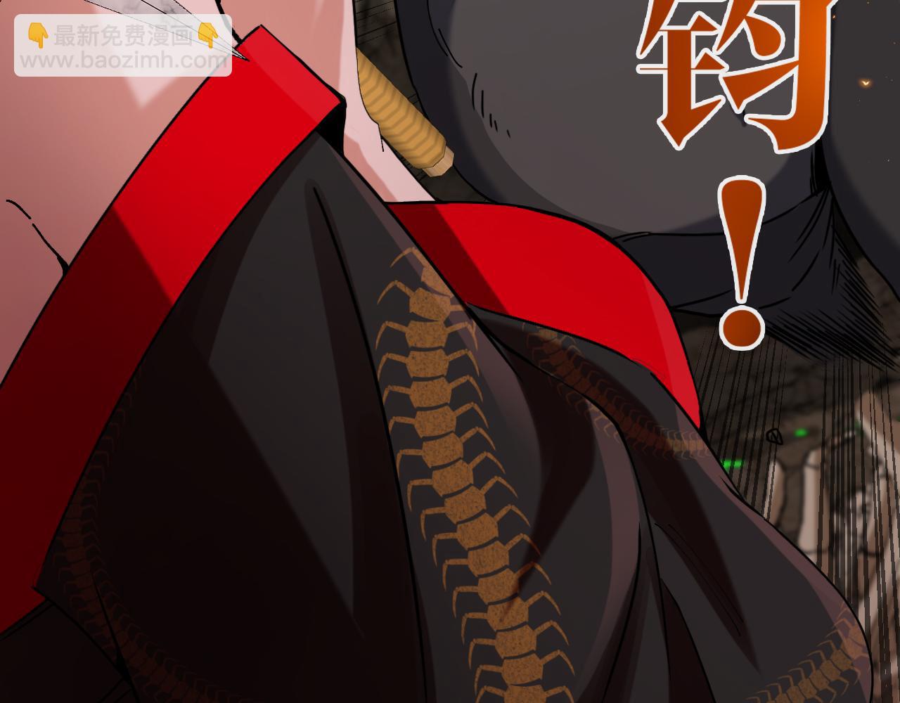 第011话：红伞&middot;绮罗(1/3)-第11话