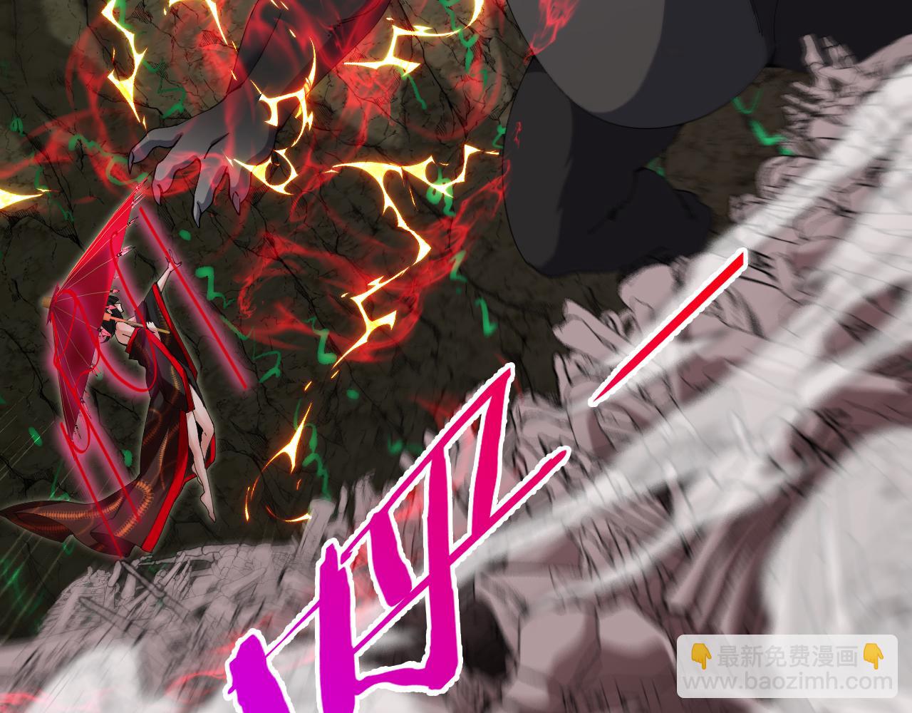 第011话：红伞&middot;绮罗(1/3)-第11话