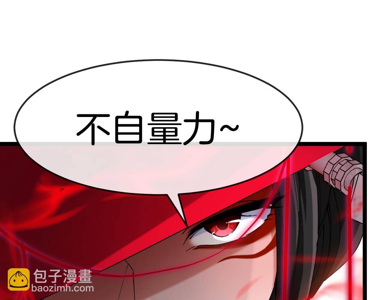 第011话：红伞&middot;绮罗(1/3)-第11话