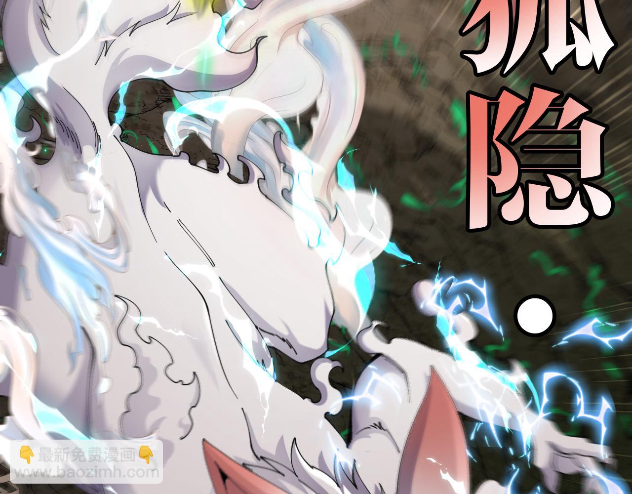 第011话：红伞&middot;绮罗(1/3)-第11话