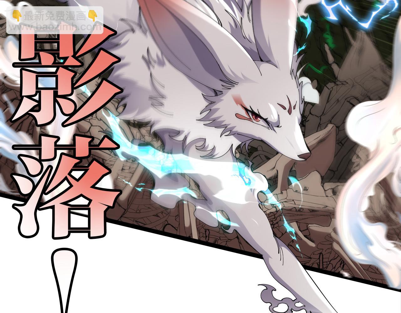 第011话：红伞&middot;绮罗(1/3)-第11话