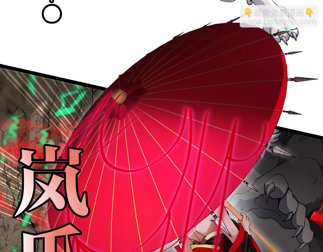 第011话：红伞&middot;绮罗(1/3)-第11话