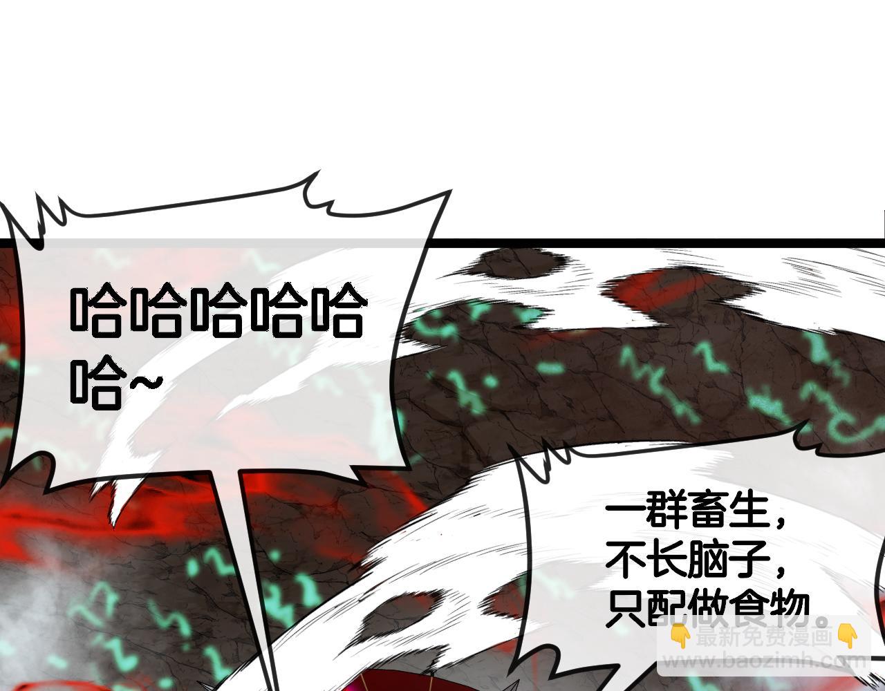 第011话：红伞&middot;绮罗(1/3)-第11话