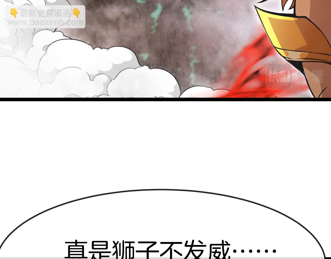 第011话：红伞&middot;绮罗(1/3)-第11话