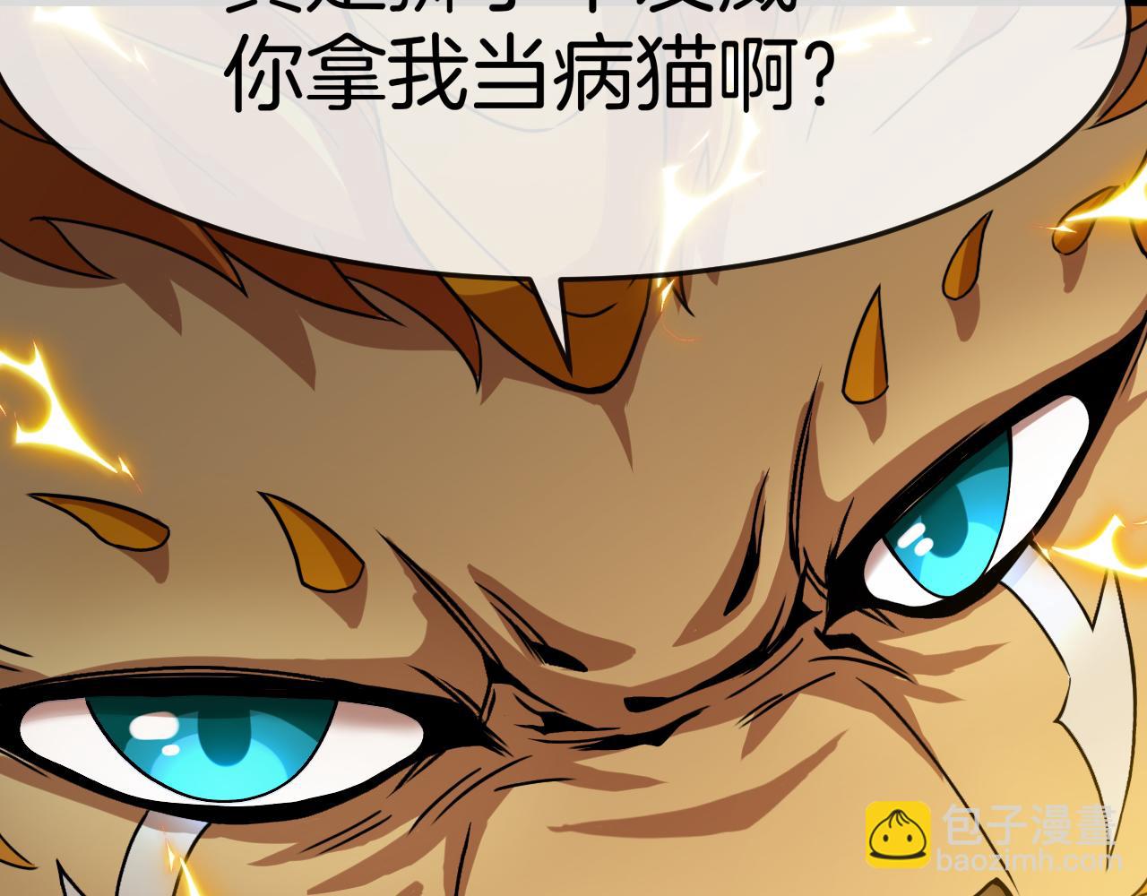 第011话：红伞&middot;绮罗(1/3)-第11话