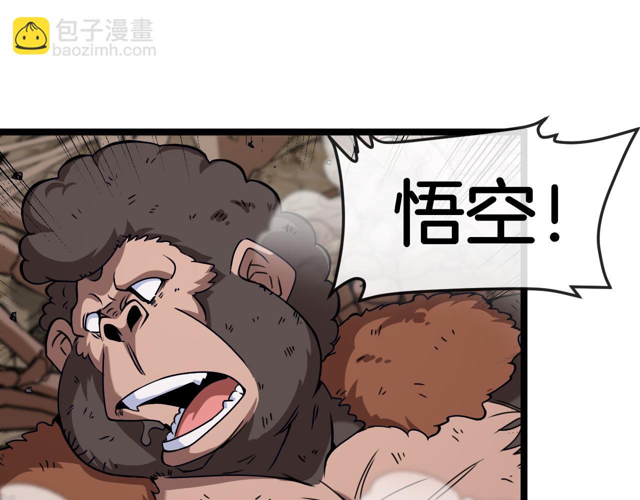 第011话：红伞&middot;绮罗(1/3)-第11话