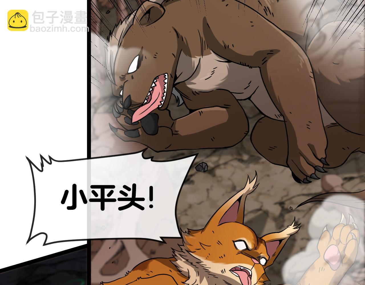 第011话：红伞&middot;绮罗(1/3)-第11话