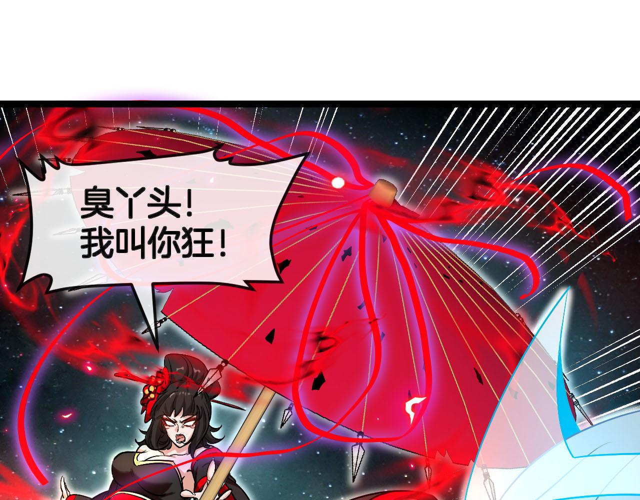 第013话：无限古镇(1/3)-第13话