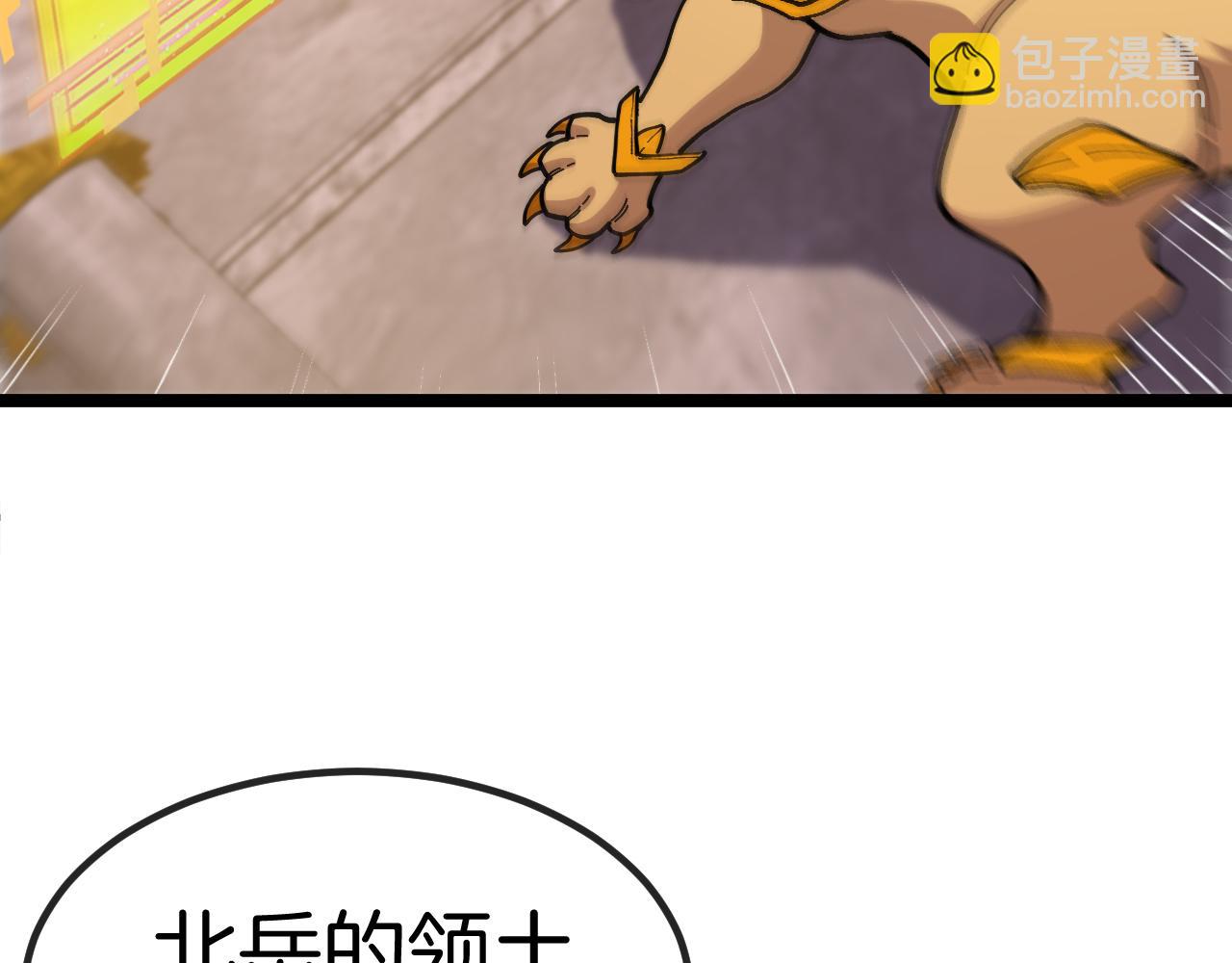 第016话:鼠鼠冲锋(1/3)-第17话