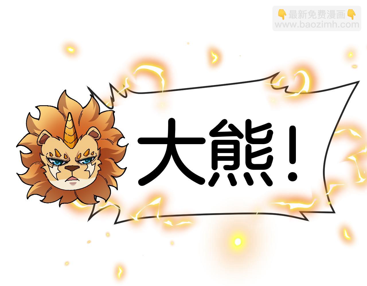 第016话:鼠鼠冲锋(1/3)-第17话