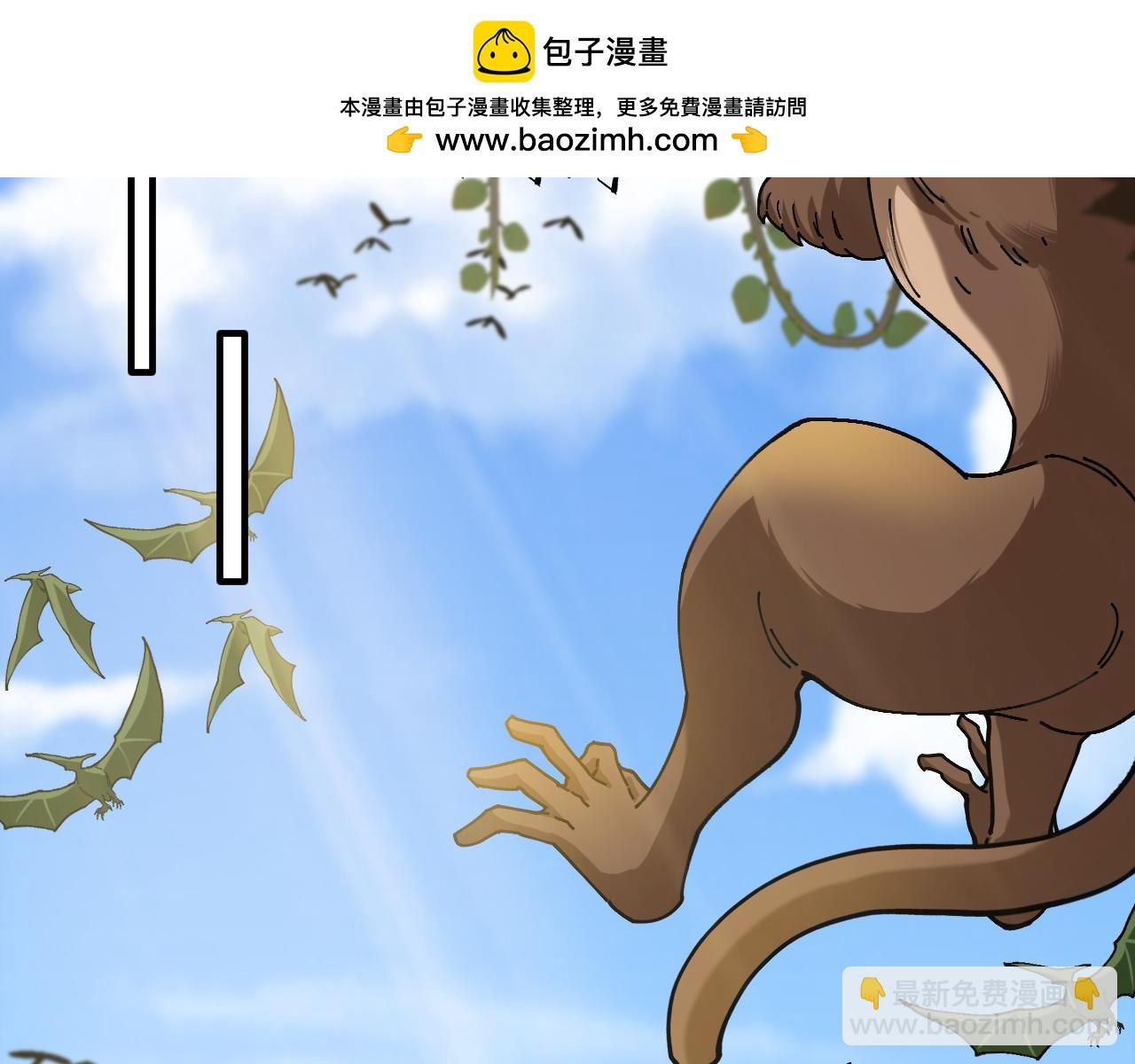 第016话:鼠鼠冲锋(1/3)-第17话