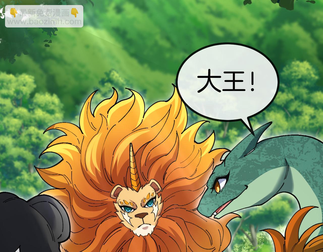 第016话:鼠鼠冲锋(1/3)-第17话