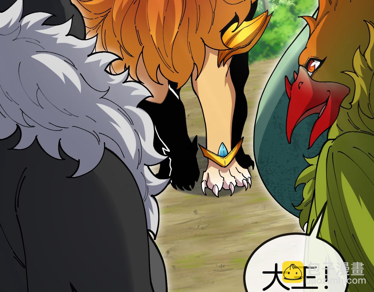 第016话:鼠鼠冲锋(1/3)-第17话