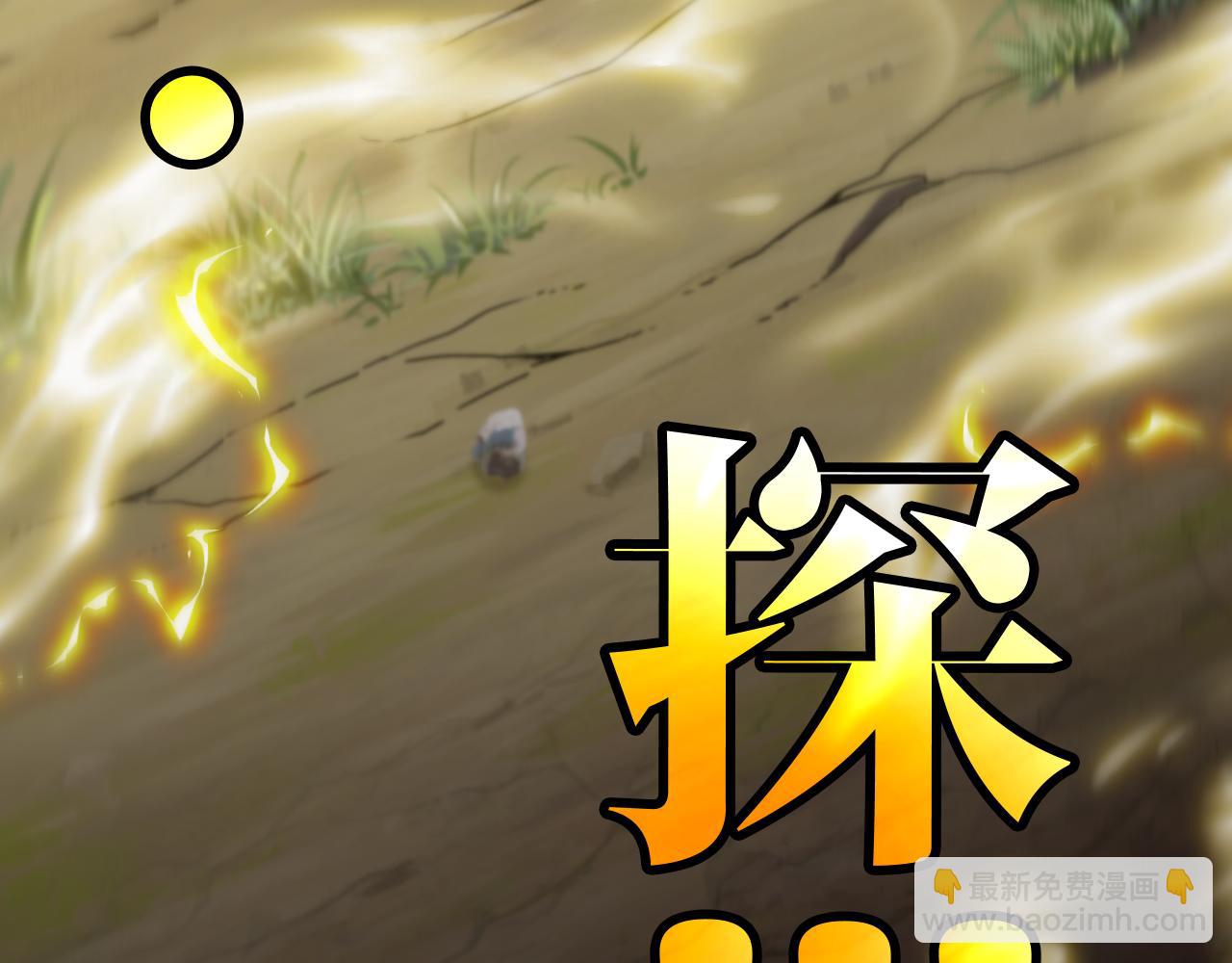 第016话:鼠鼠冲锋(1/3)-第17话