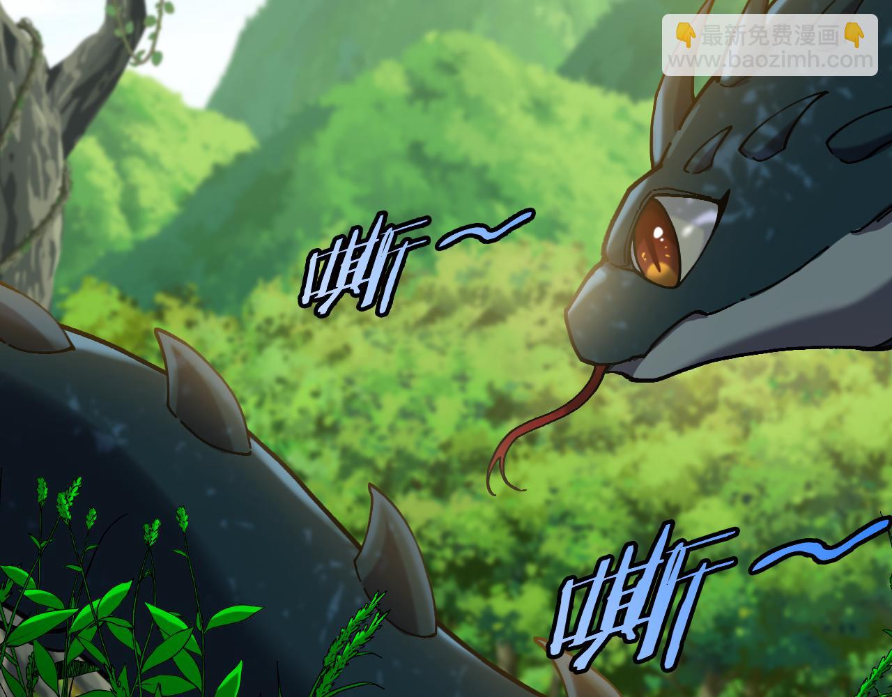 第016话:鼠鼠冲锋(1/3)-第17话