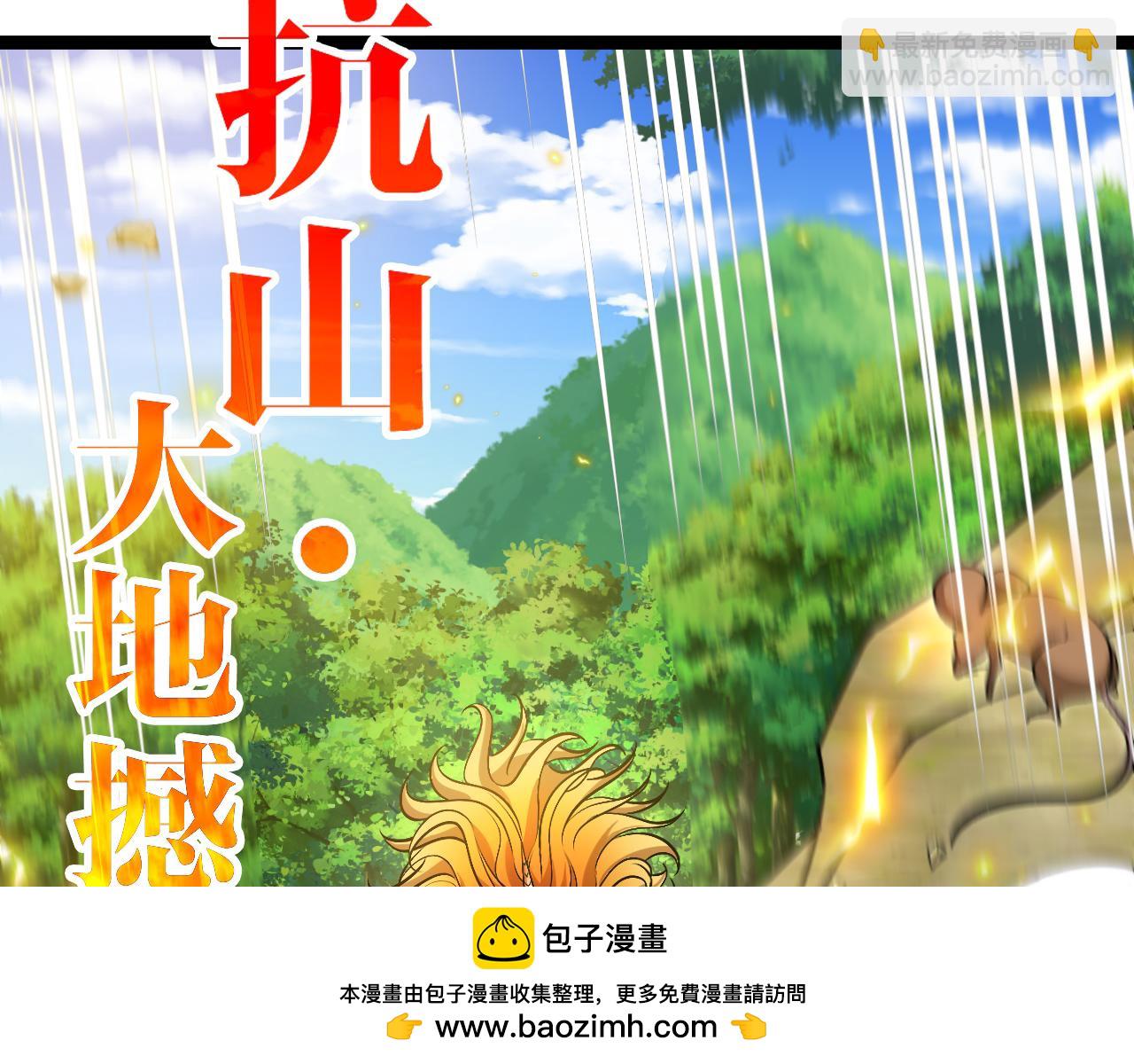 第016话:鼠鼠冲锋(1/3)-第17话