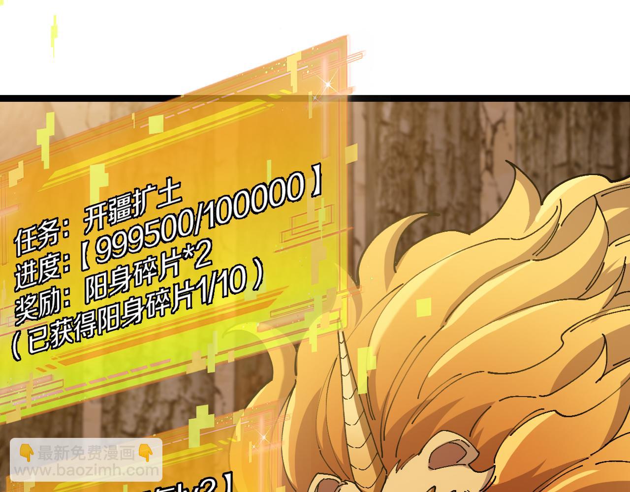 第016话:鼠鼠冲锋(1/3)-第17话