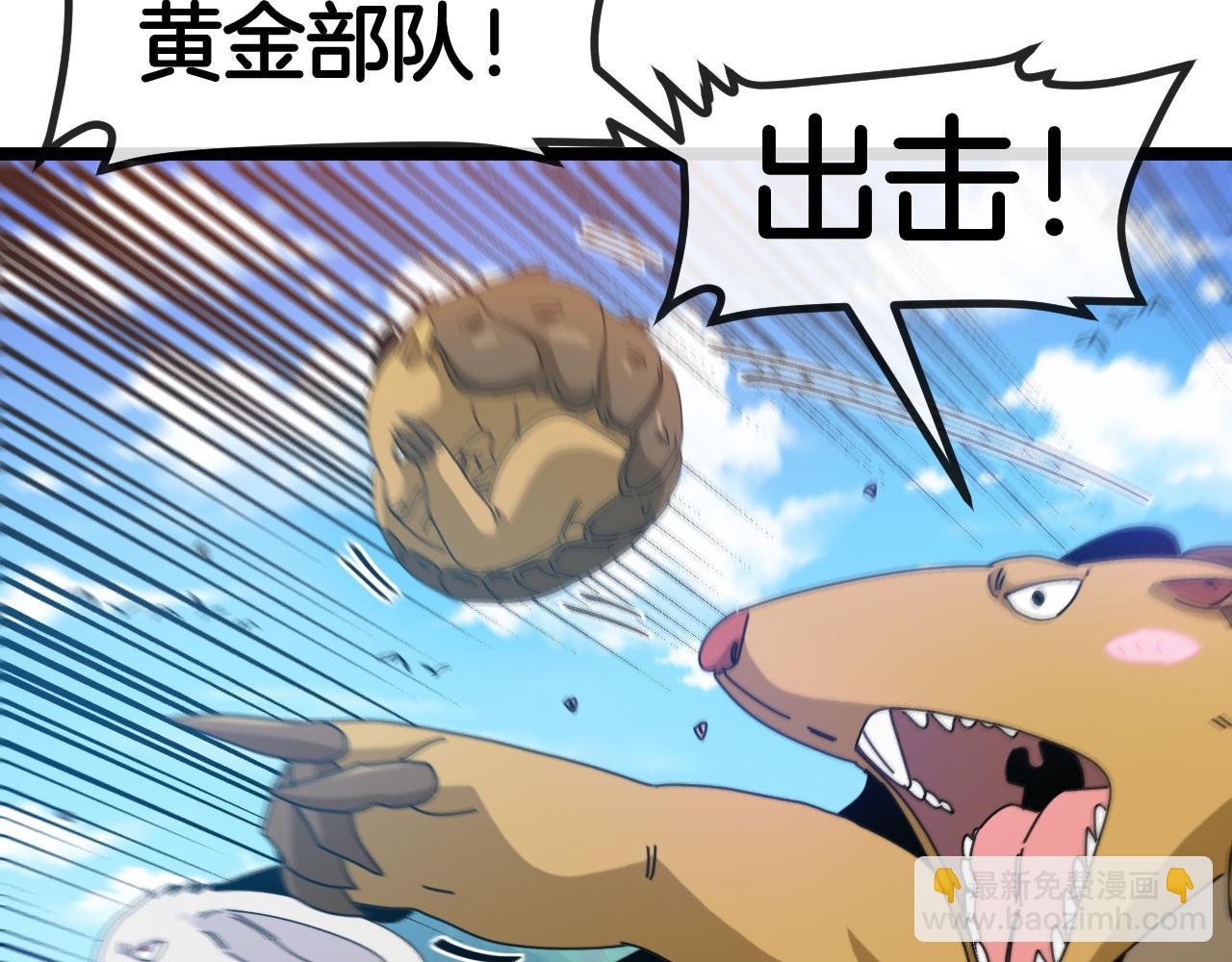 第17话：妖威(1/3)-第19话