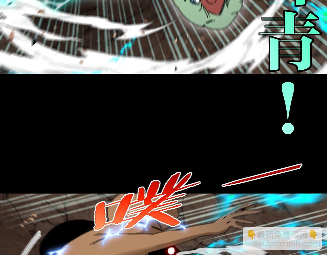 第17话：妖威(1/3)-第19话