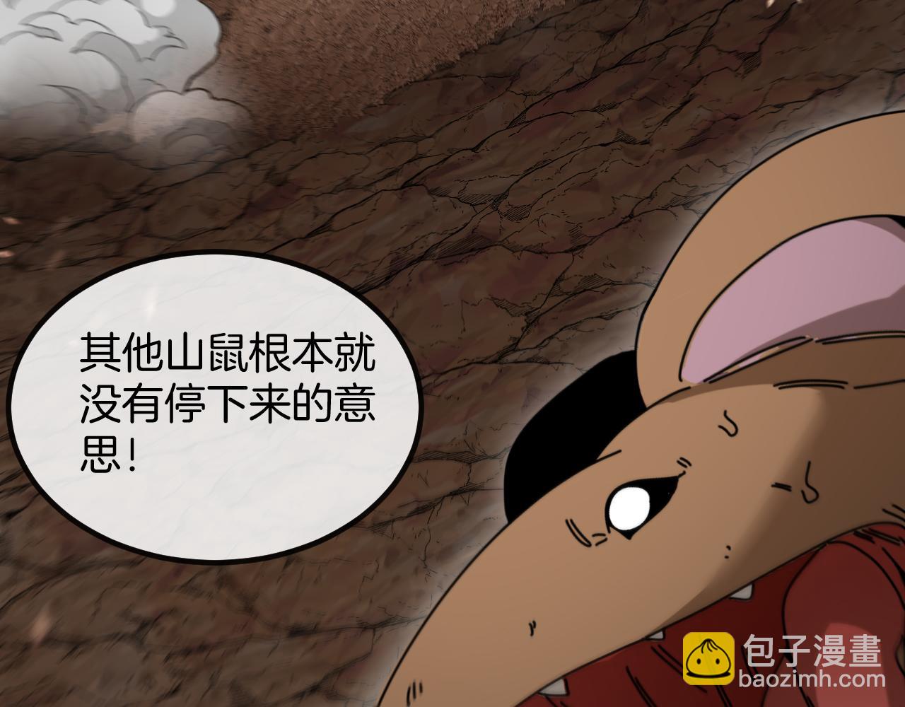 第17话：妖威(1/3)-第19话