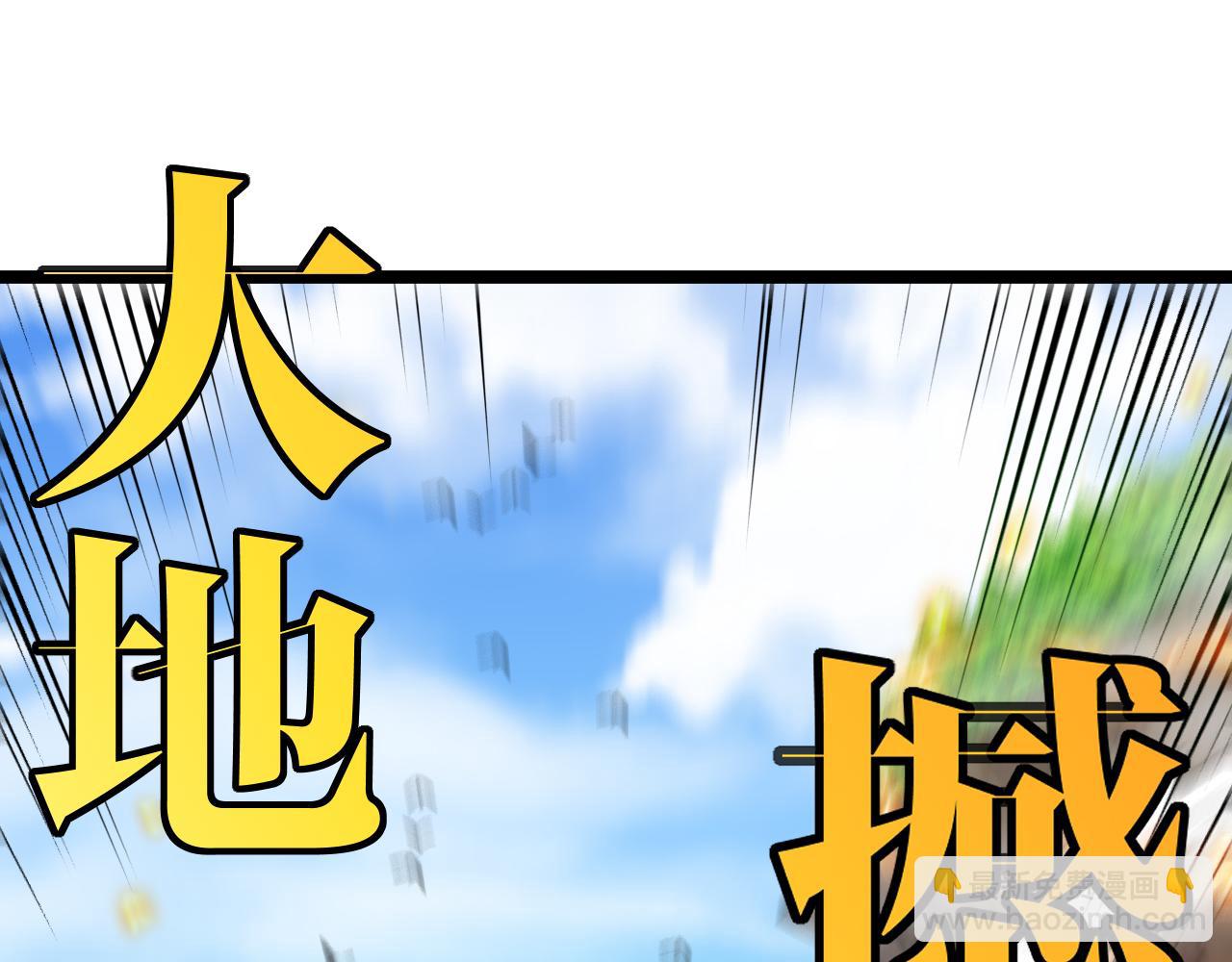 第17话：妖威(1/3)-第19话