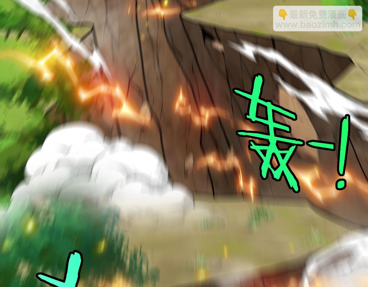 第17话：妖威(1/3)-第19话