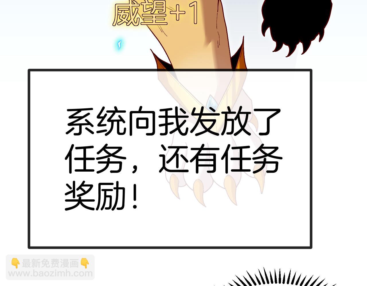 第003话: 三生魂土(1/4)-第3话