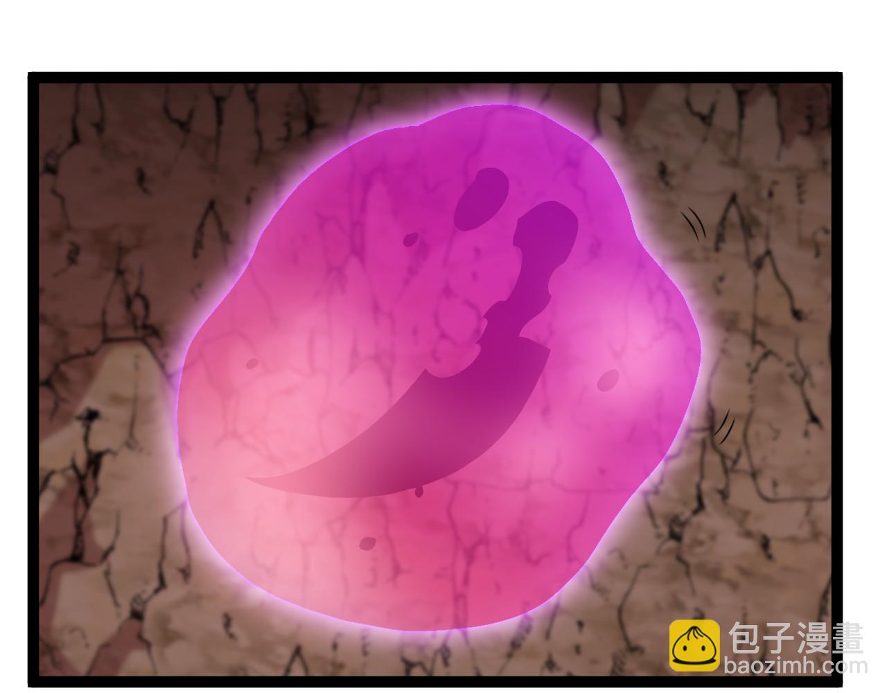 第003话: 三生魂土(1/4)-第3话