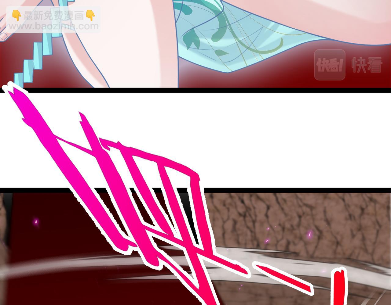 第003话: 三生魂土(1/4)-第3话