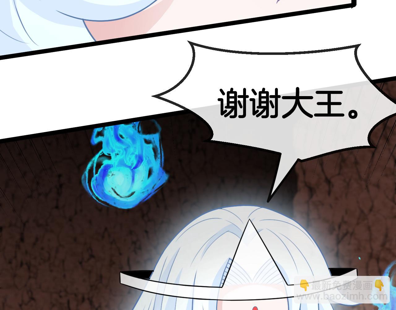 第003话: 三生魂土(1/4)-第3话